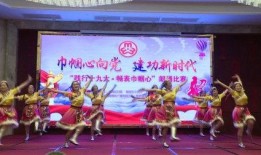 再唱山歌给党听舞蹈视频,舞蹈视频中的红色记忆与时代风采