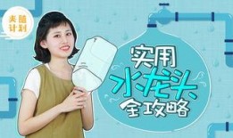 生活小妙招视频,轻松解决日常难题