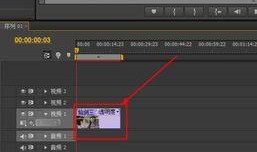 怎么剪视频,如何轻松打造精彩短视频